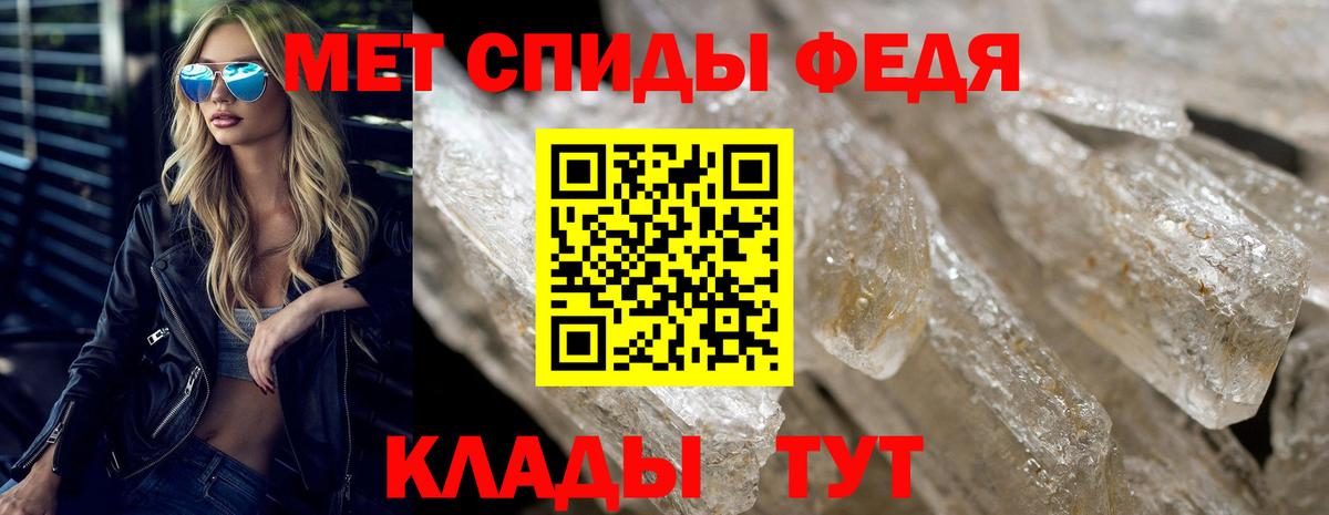 Амфетамин  Вход с VPN  Лысьва  Amphetamine 97% 