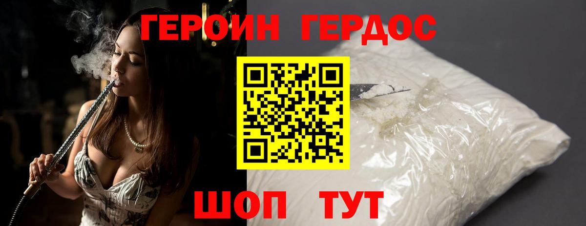 МЕФ   Каннабис  Вход с VPN  LSD-25  Alpha-PVP СК   ГАШИШ  Лысьва  ГАШИШ  Cocaine  ТГК 