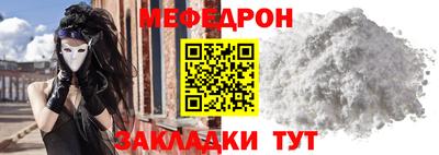 первитин Ипатово