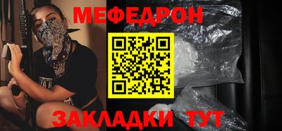 первитин Ипатово