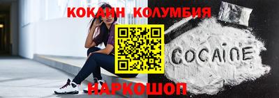 кокаин перу Канаш