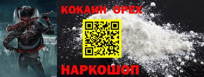 марки nbome Изобильный