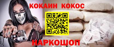 первитин Ипатово