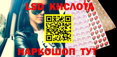 первитин Ипатово