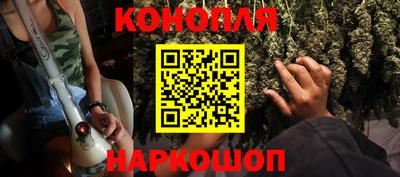 марихуана Ирбит