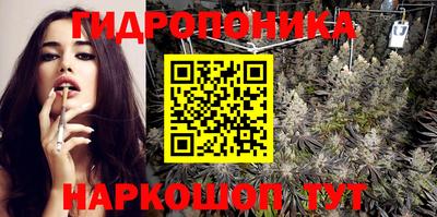 марихуана Ирбит