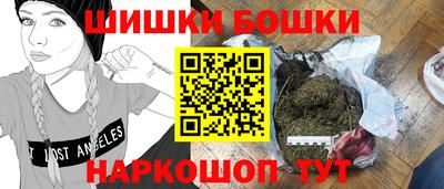 первитин Ипатово