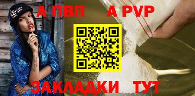 первитин Ипатово
