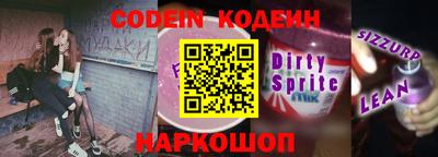 первитин Ипатово
