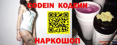 марки nbome Изобильный