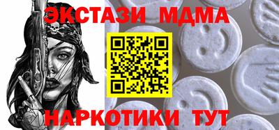 марихуана Ирбит