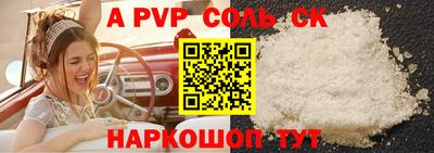 первитин Ипатово