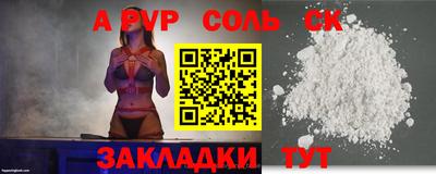 первитин Ипатово