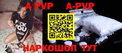 первитин Ипатово