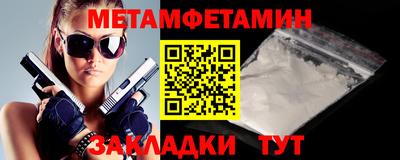 марихуана Ирбит