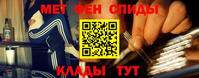 первитин Ипатово