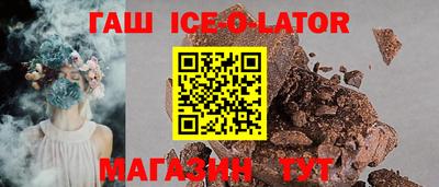 марки nbome Изобильный