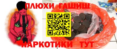 марихуана Ирбит