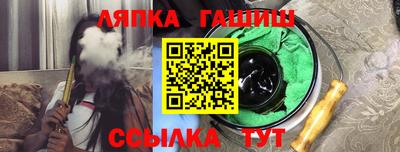 первитин Ипатово