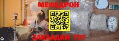 дурь Кандалакша