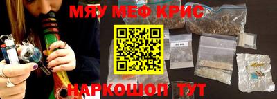 первитин Ипатово