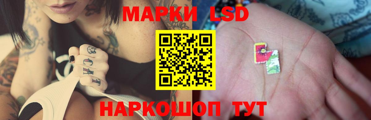 ЛСД экстази ecstasy Лысьва