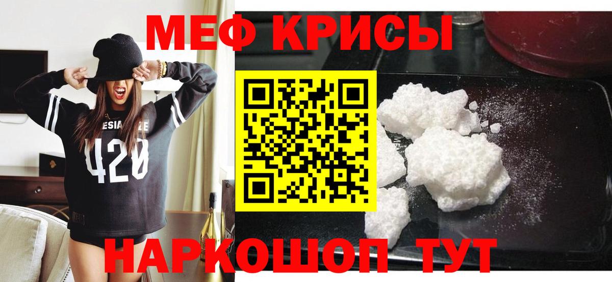 Лысьва  Мефедрон  МЯУ-МЯУ мяу мяу  Вход с VPN  МЯУ-МЯУ мяу мяу 
