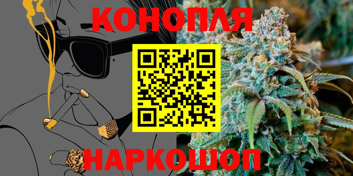 Лысьва  Бошки Шишки конопля  Канабис марихуана  Шишки марихуана AK-47  Вход с VPN 